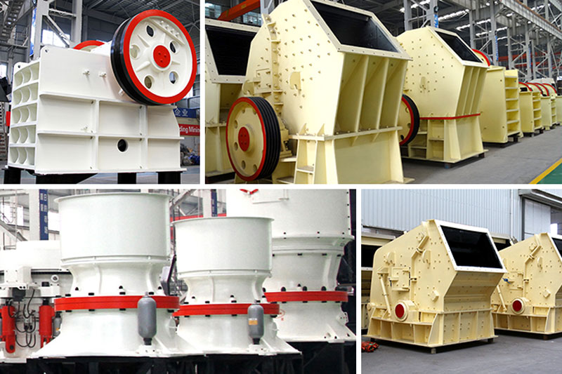 常用沙石破碎機展示 常用沙石破碎機展示