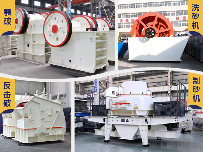 砂石生產(chǎn)線 砂石生產(chǎn)線