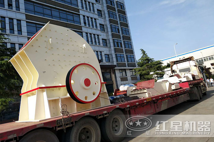 重錘破碎機發往安徽阜陽 重錘破碎機發往安徽阜陽