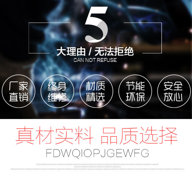 紅星機(jī)器靠譜廠家優(yōu)勢(shì)圖 紅星機(jī)器靠譜廠家優(yōu)勢(shì)圖