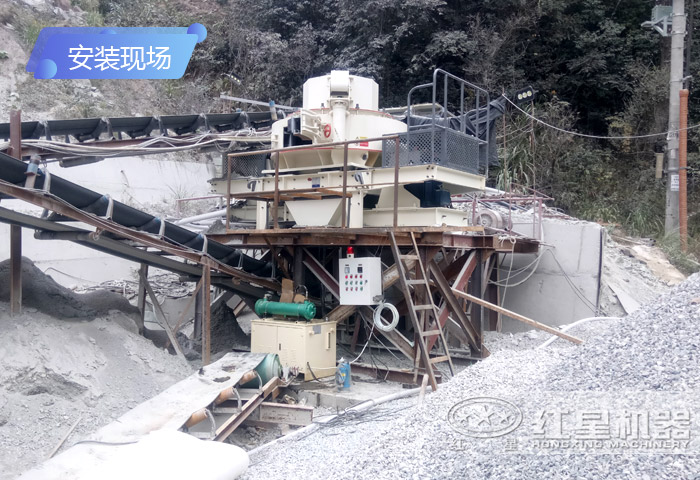 卵石制砂設備搭建現場