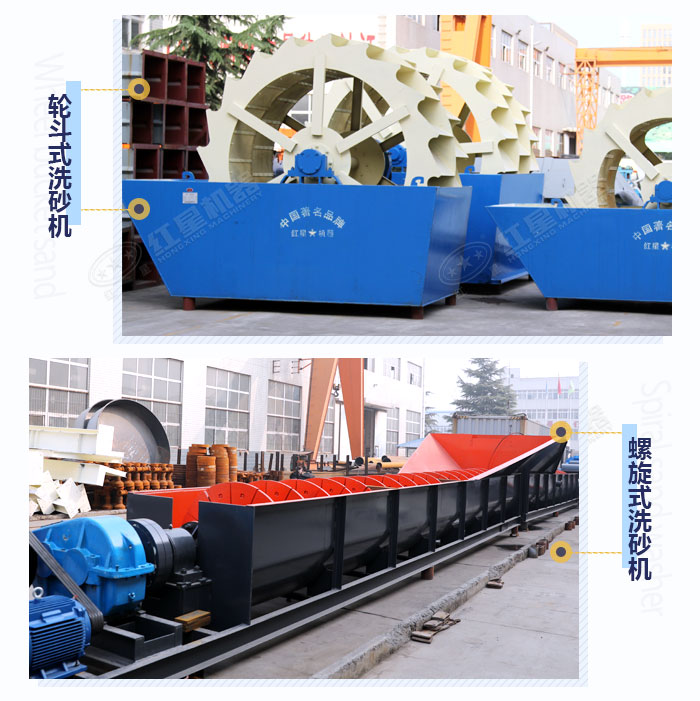 可用于干法制砂生產線中的洗砂機設備 可用于干法制砂生產線中的洗砂機設備