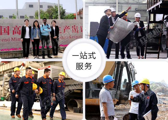 紅星一站式服務廠家值得信賴 紅星一站式服務廠家值得信賴