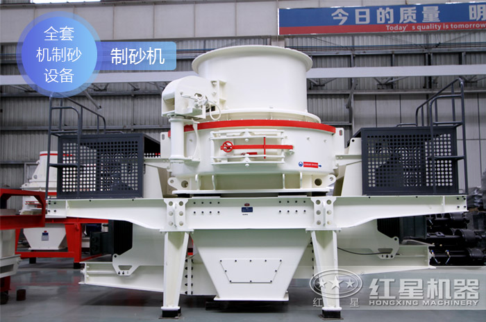 制砂機 制砂機