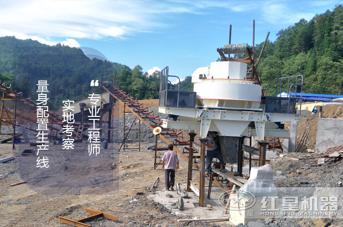 紅星機制砂設備生產現場 紅星機制砂設備生產現場
