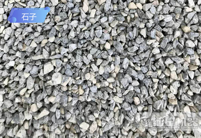 石子 石子