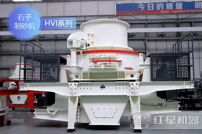 石子制砂機(jī) 石子制砂機(jī)