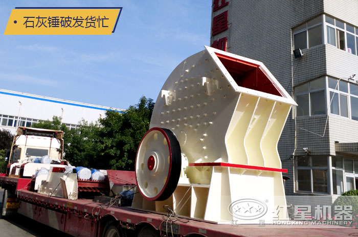 時產50噸的錘破機價格優惠,發貨忙 時產50噸的錘破機價格優惠,發貨忙