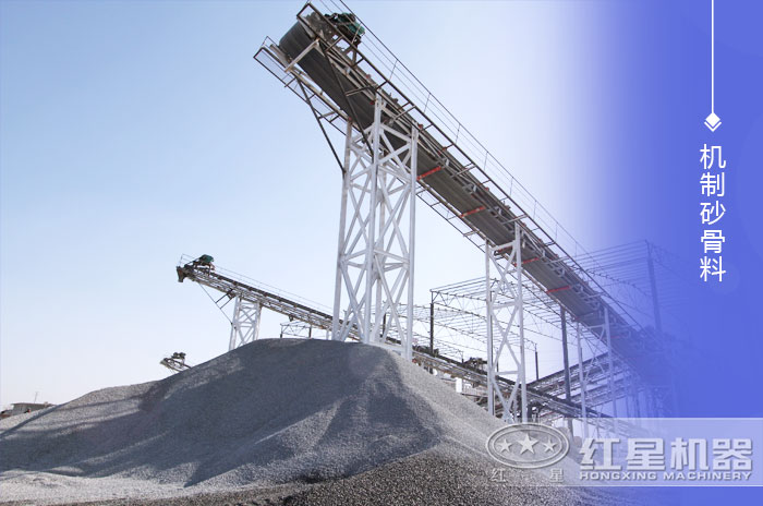 砂石廠優質機制砂骨料