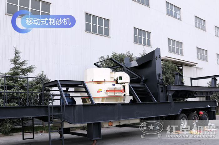 制砂機配置移動裝置 制砂機配置移動裝置