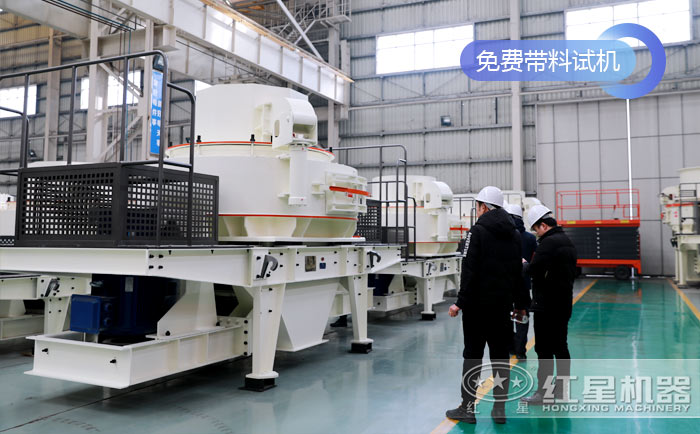 客戶(hù)到紅星機(jī)器參觀考察