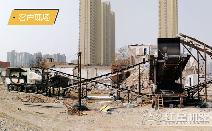 紅星建筑垃圾移動式破碎機客戶現場