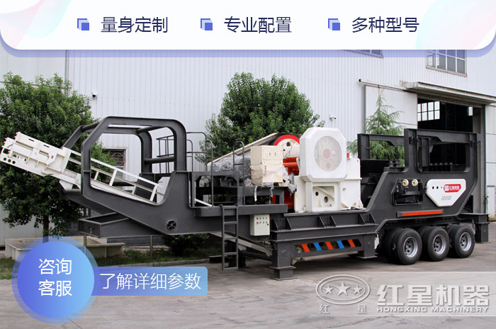 一天生產(chǎn)2000方石料移動石料破碎設備 一天生產(chǎn)2000方石料移動石料破碎設備