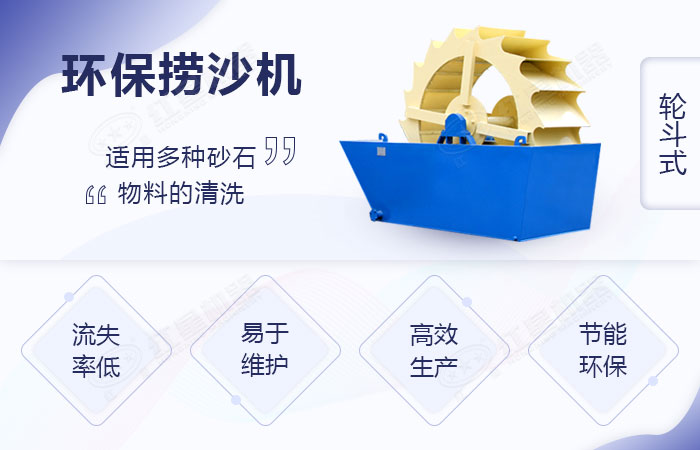 撈沙機設備優勢