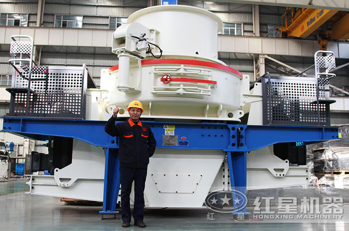 紅星HVI制砂機設備 紅星HVI制砂機設備