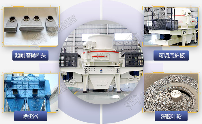 HVI制砂機結(jié)構(gòu)展示圖 HVI制砂機結(jié)構(gòu)展示圖