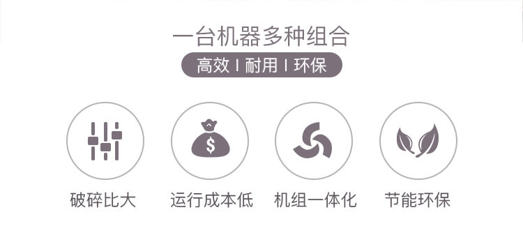 移動建筑垃圾粉碎機(jī)的優(yōu)勢 移動建筑垃圾粉碎機(jī)的優(yōu)勢