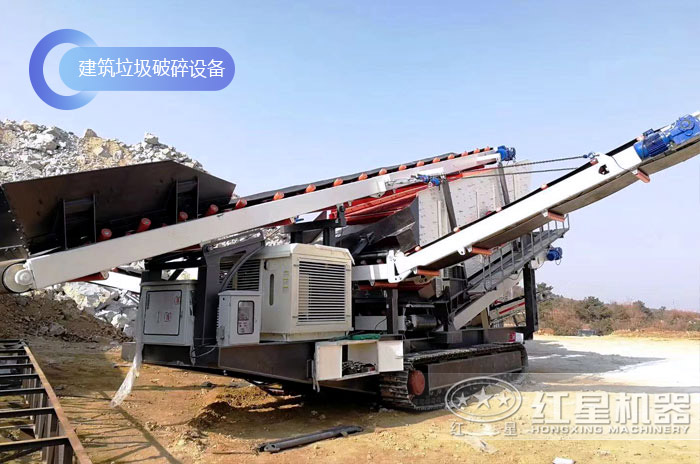 移動破碎機現場作業 移動破碎機現場作業