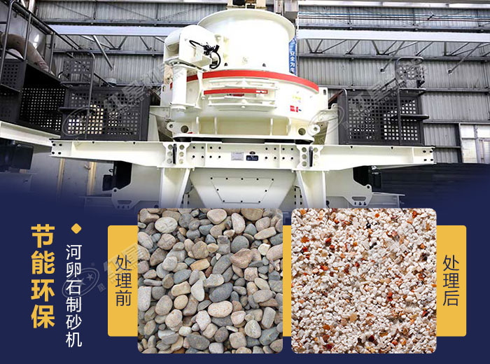 鵝卵石加工前后圖 鵝卵石加工前后圖