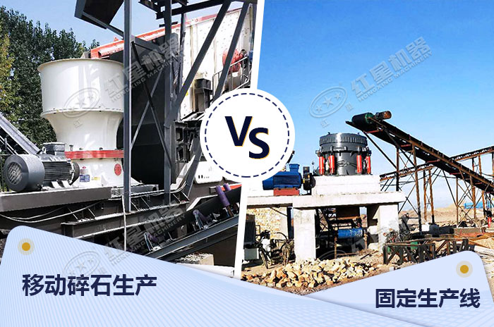 兩種碎石加工現(xiàn)場(chǎng)展示 兩種碎石加工現(xiàn)場(chǎng)展示