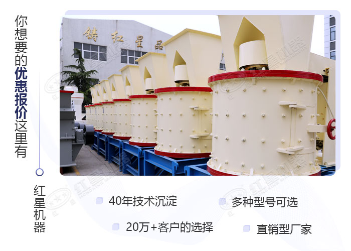 紅星機器復合式粉砂機會是您不錯的選擇 紅星機器復合式粉砂機會是您不錯的選擇