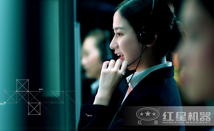 紅星機器客服實時在線為您服務 紅星機器客服實時在線為您服務