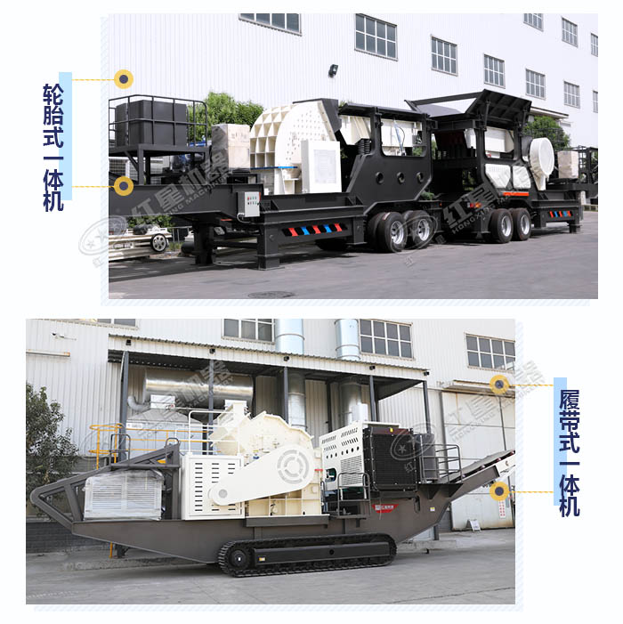 礦山移動(dòng)設(shè)備 礦山移動(dòng)設(shè)備