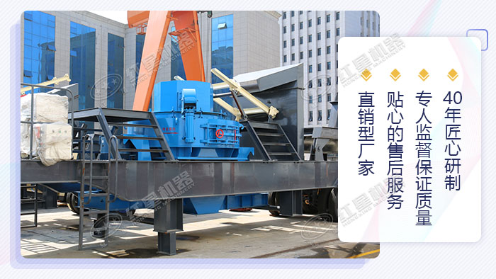 鄭州紅星小型號移動制砂機質量保障 鄭州紅星小型號移動制砂機質量保障