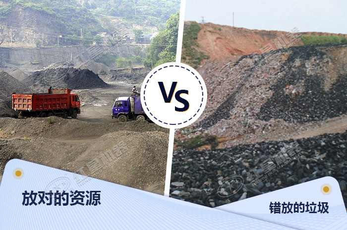 煤矸石物料 煤矸石物料