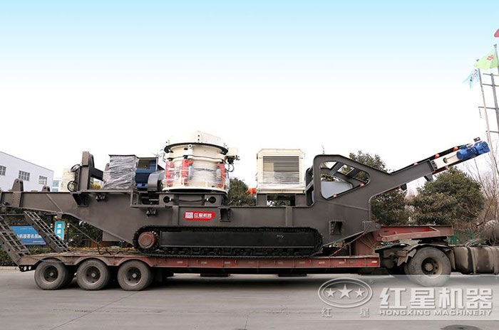 紅星履帶圓錐式破碎站發往山東 紅星履帶圓錐式破碎站發往山東