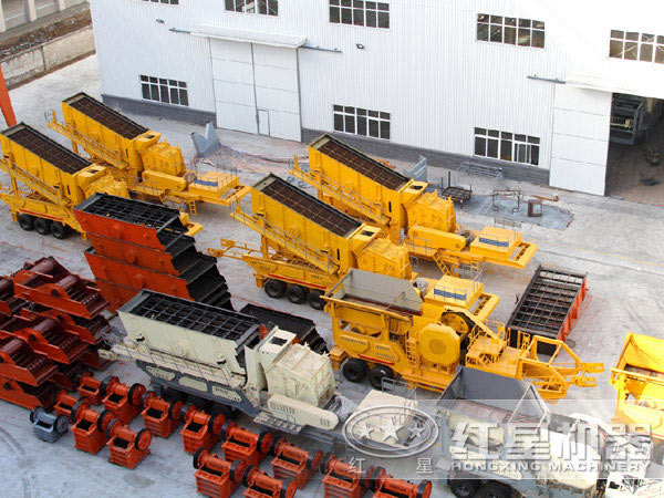 紅星機(jī)器移動(dòng)破碎機(jī)生產(chǎn)廠家 紅星機(jī)器移動(dòng)破碎機(jī)生產(chǎn)廠家