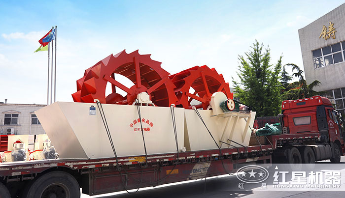 紅星機器洗砂機現(xiàn)場發(fā)貨 紅星機器洗砂機現(xiàn)場發(fā)貨