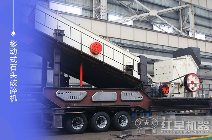 移動式石頭破碎機設備鑄造車間 移動式石頭破碎機設備鑄造車間