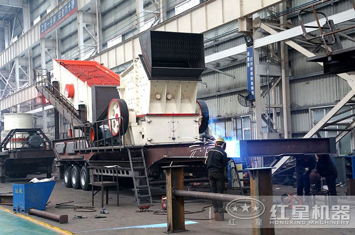 紅星機器專業化移動破碎機生產車間 紅星機器專業化移動破碎機生產車間