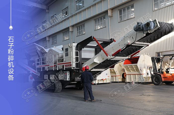 石頭粉碎機設備直銷廠家 石頭粉碎機設備直銷廠家