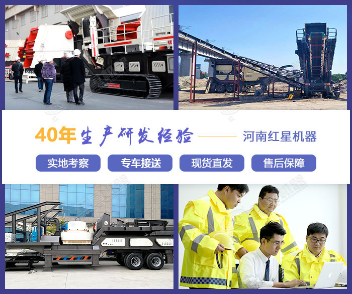 紅星機器可為您提供一條龍式服務(wù) 紅星機器可為您提供一條龍式服務(wù)