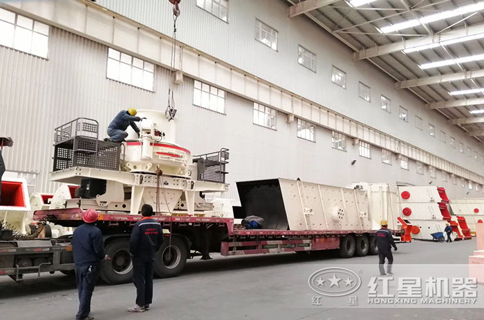 紅星機器HVI制砂機發貨現場 紅星機器HVI制砂機發貨現場