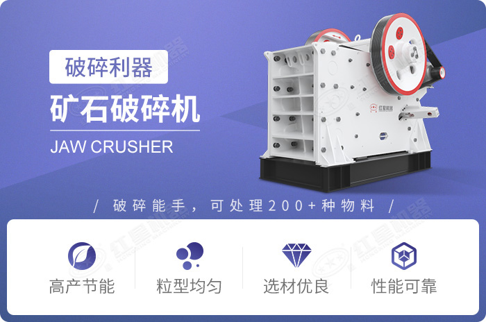 石破碎機特點優勢 石破碎機特點優勢