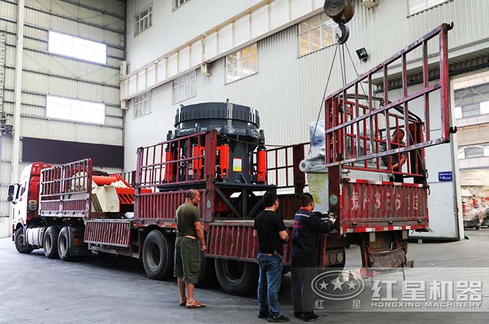 紅星機(jī)器圓錐破碎機(jī)現(xiàn)貨直發(fā) 紅星機(jī)器圓錐破碎機(jī)現(xiàn)貨直發(fā)