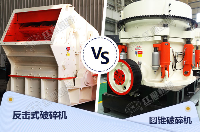 二次破碎加工的石子破碎機設備拼圖