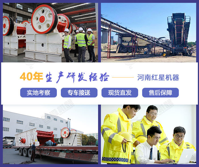 紅星實(shí)力及服務(wù) 紅星實(shí)力及服務(wù)