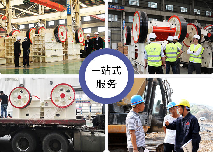 紅星機器一站式服務給您更多保障 紅星機器一站式服務給您更多保障