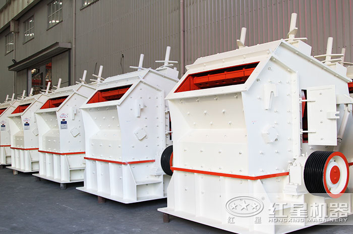 反擊式破碎機生產車間 反擊式破碎機生產車間