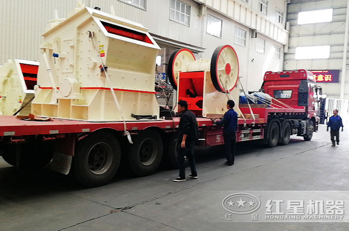 紅星機器1210反擊式破碎機和鄂破發往安徽 紅星機器1210反擊式破碎機和鄂破發往安徽