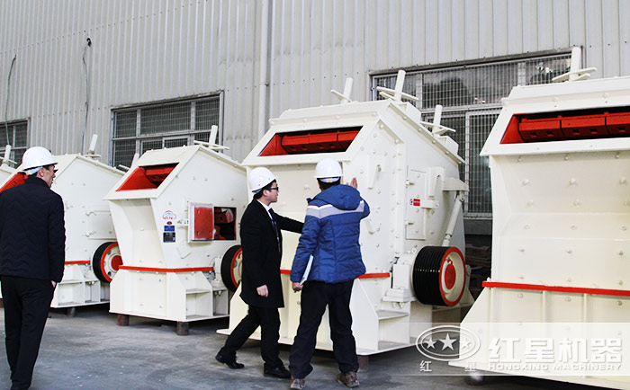 客戶到紅星機器廠區參觀考察反擊式破碎機 客戶到紅星機器廠區參觀考察反擊式破碎機