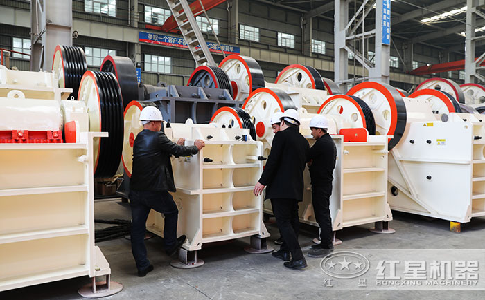 客戶到紅星廠區參觀顎式破碎機 客戶到紅星廠區參觀顎式破碎機