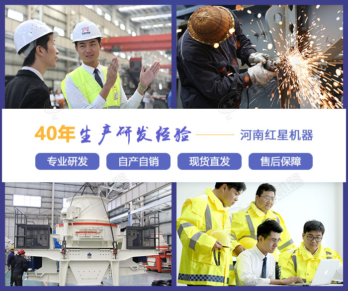 紅星廠家實(shí)力及服務(wù)多面展示 紅星廠家實(shí)力及服務(wù)多面展示