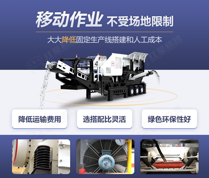 環保建筑垃圾破碎機優勢 環保建筑垃圾破碎機優勢