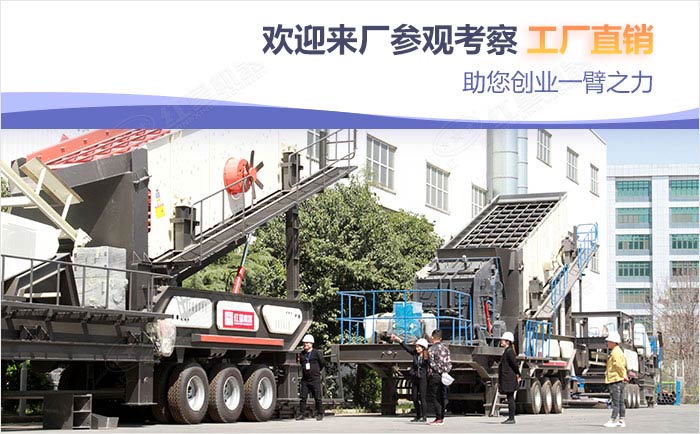 來廠參觀可享9折優惠 來廠參觀可享9折優惠