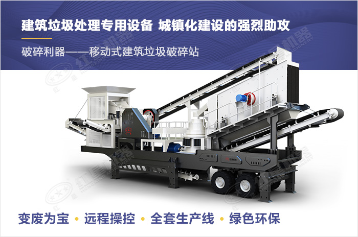 建筑垃圾破碎機(jī)的價(jià)格和能力成正比